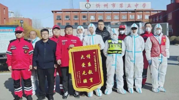 周末48小时闪电战----忻府区蓝盾应急救援队为忻府区15所校园筑起防疫墙给学校无死角全覆盖公益消杀作业