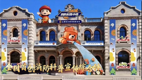 全民消防.生命至上 ¦ 晋中新青年高校志愿者联合服务中心开展“119”消防月志愿服务宣传活动