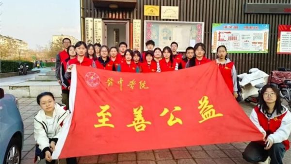 春暖社区（三）晋中新青年高校志愿者联合服务中心组织成员团体11月在长期对接的社区志愿服务活动