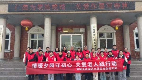 爱心陪伴暖冬日 盐湖区志愿者协会走进仁德养护院给老人们理发唱歌除了理发和文艺表演志愿者们更注重的是情感的陪伴