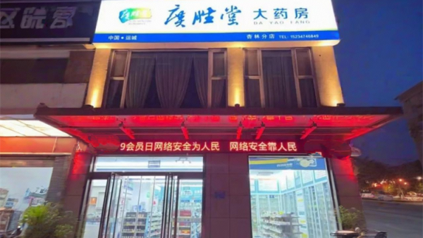 支持盐湖区志愿者协会的爱心企业运城市广胜堂药业：十九载仁心耕耘公益路上写就雷锋日记自2018年起每月固定捐赠2400元专项支持爱心早餐的运营