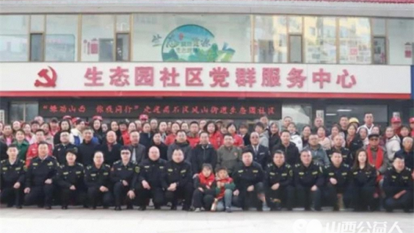 冬日暖潮涌社区环保孝老两相宜----山西省环境与资源保护协会吕梁市环保志愿者工作站吕梁市中志协救援队践行的“绿动山西 你我同行”公益行动在离石生态园社区举行