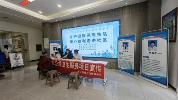杏花岭区河北里社区联合杏花红志愿服务中心开展守护健康保障生活暖心福利走进社区专项惠民活动