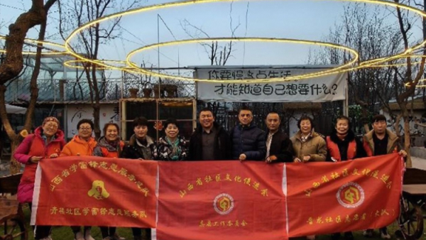 山西省社区文化促进会学雷锋大队赴“农家小院饭店”开展共建活动探索志愿服务双向赋能新模式