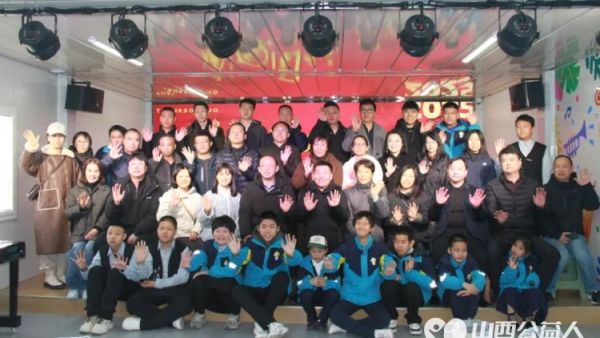 助学启智工程----民建太原市委会赴小店区特教学校参加“感恩同行 点亮星途”主题活动