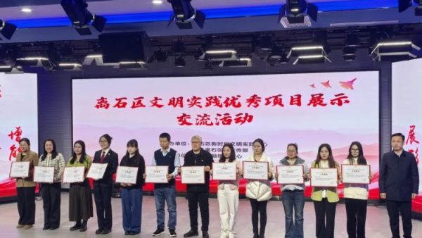 以爱之名共绘公益新篇---吕梁市离石区青年志愿者协会儿童服务站活动亮相文明实践优秀项目展