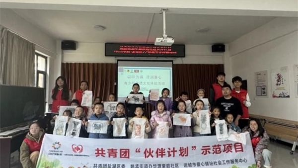 共青团伙伴计划“以印为媒 浸润童心”----运城市爱心驿站社会工作服务中心举办青少年非遗文化体验活动从非遗的智慧中汲取力量