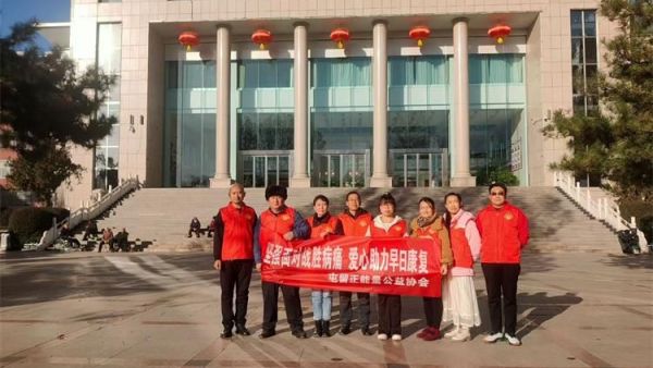 坚强面对战胜病魔爱心助力早日康复 屯留正能量公益协会对屯留区两个重疾孩子（白血病和骨瘤）进行登门慰问帮扶各送上一千元的慰问金