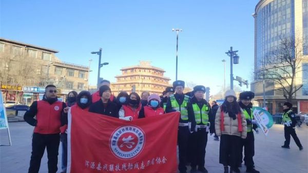 阳光下的守护----浑源县启动第十四个122全国交通安全日主题宣传活动浑源县残联扶残助残志愿者协会参加了活动