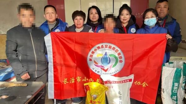 让爱永驻 长治市小雨点公益志愿者协会去沁县看望事实孤儿霍姓小朋友和生病的王先生为他们送去了生活用品米面油和一些现金