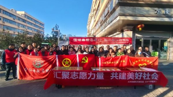 介休市敬老协会组织志愿者2025年12月4日走进介休市北关街道北大街社区为社区所有老人爱心理发义诊