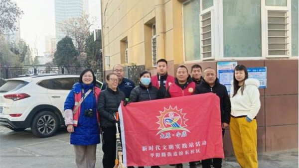 太原市平阳路街道滨东社区组织志愿者在国际志愿者日开展“靓丽星期五”清洁行动