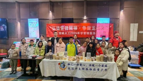 凝聚公益力量共享治愈时刻 太原市龙城义工组织志愿者陪伴儿童福利院孩子们观看电影《疯狂动物城2》