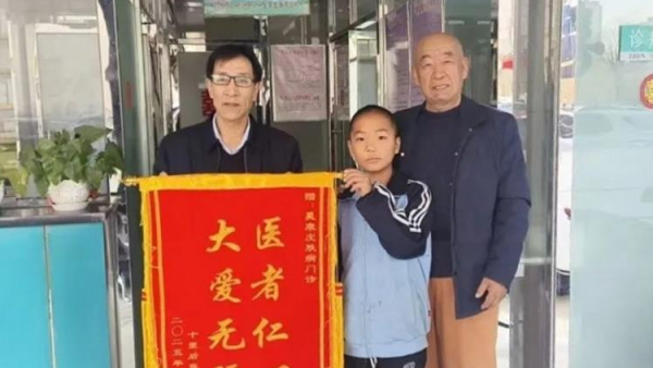 爱心接力暖人心 医者仁心显担当——忻州阳光爱心团队与昊康皮肤病门诊齐大夫共护困境少年健康