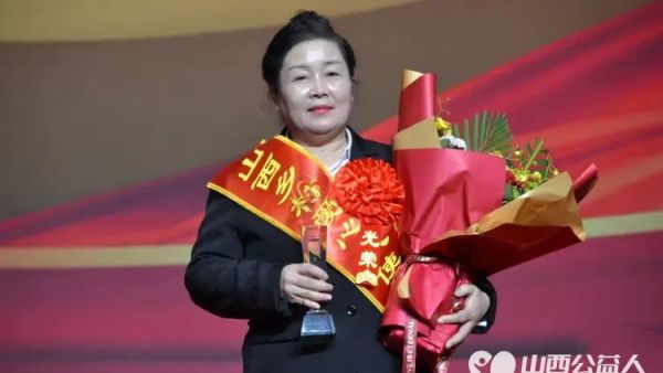 晋土燃情大爱同行----山西省第十一届“感动百姓·寻找乡村爱心故事”盛典礼赞 忻州最美志愿者冯丽获得山西省感动百姓爱心大使提名奖