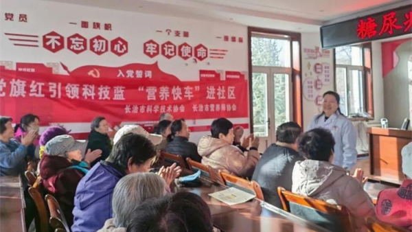 志愿红点亮冬日健康礼温暖乡村 正能量公益长治市营养师协会应西白兔镇卫生院的邀请在潞州区西白兔镇窑上村为村民带来了“糖尿病与幸福感”的健康宣讲