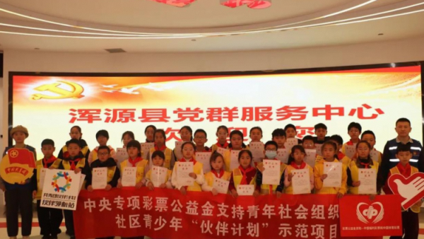 铭记英烈精神厚植爱国情怀----浑源县青年志愿者协会开展青少年爱国主义教育活动让爱国主义的种子在心中进一步扎根