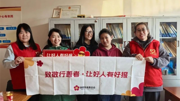 致敬行善者让善良被看见 吕梁市离石区青年志愿者协会组织志愿者前往吕梁弘益心青年服务中心向行善者梁红梅女士开展了生日走访慰问活动