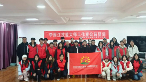 剪艺赋能助力敬老——长治市阳光困境儿童帮扶协会携手易红培训学校开展志愿者理发培训为志愿者们精准赋能