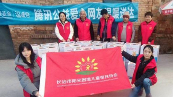 长治市阳光困境儿童帮扶协会携手山东省聊城市尚善社会工作服务中心在潞州区开展困境儿童爱心成长礼包发放活动