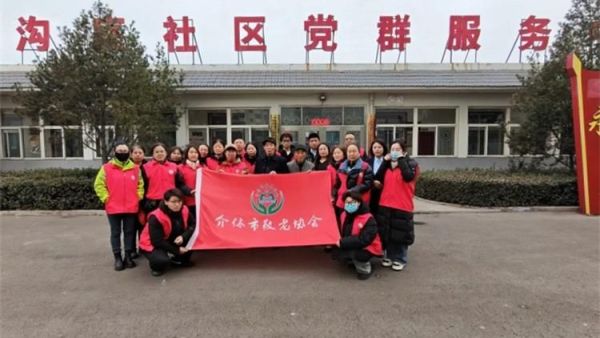 介休市敬老协会孝善行之敬老爱老助老活动2025年12月20日走进张兰镇沟底村在村委为60岁以上所有老人理发体检