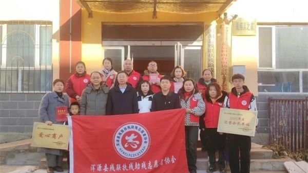 浑源县残志协志愿同心聚力同行2025年度总结暨表彰大会成功举办对获奖单位及志愿者表示祝贺为获奖会员志愿者及会员单位爱心商户颁发荣誉证书和牌匾