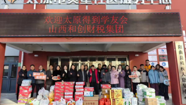 太原得到学友会携手山西合创兴旺印业有限公司、阳采集团、山西和创财税集团等爱心企业在冬至这一天走进灵星康复中心给孩子们带来好多好吃的东西