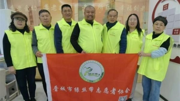 金色赋能暖夕阳志愿同行护安康 晋城市绿丝带志愿者协会携手中国银行矿区支行成立晋城暖阳义剪驿站让养老服务更有温度