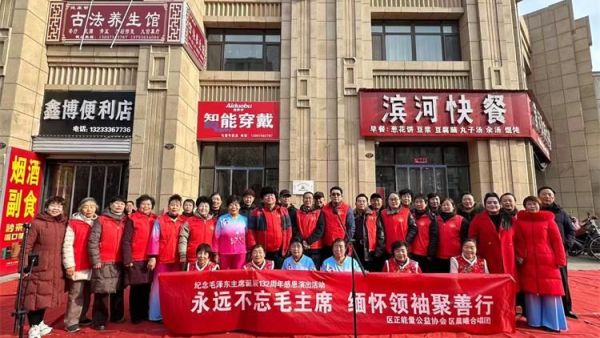 屯留正能量公益协会联合屯留区晨曦合唱团举办纪念伟大领袖毛主席诞辰132周年感恩演出活动