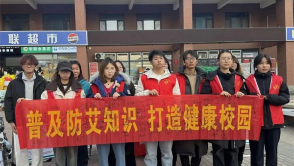 晋中新青年高校志愿者联合服务中心2025年度青春红丝带防艾巡回宣传活动深化对艾滋病防治知识的理解有效增强了健康防护意识