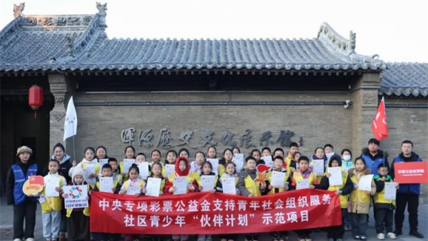 共青团 · 伙伴计划 寻访浑源历史印记续写文化传承薪火 浑源县青年志愿者协会开展青少年历史文化研学实践活动