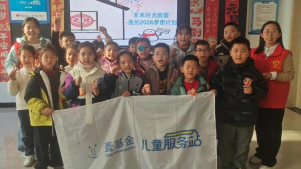 跨越时光的温暖对话 吕梁市离石区青年志愿者协会的志愿者们与孩子们一起共绘新年成长画卷