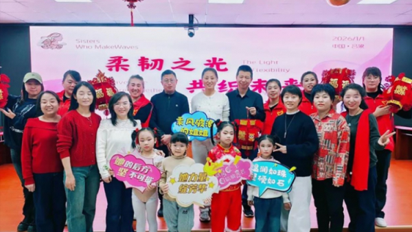 柔韧之光·共织未来----吕梁市离石区青年志愿者协会妇联这场座谈会燃爆冬日温暖启航颁奖典礼是对巾帼英雄们最真挚的敬意