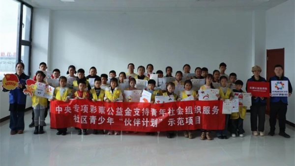 共青团·伙伴计划童心筑梦强国有我----浑源县青年志愿者协会组织思源社区30余名青少年开展青少年思想引领公开课活动