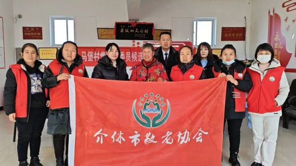 介休市敬老协会孝善行之敬老爱老助老活动2026年1月10日组织志愿者走进绵山镇马堡村为60岁以上所有老人理发体检