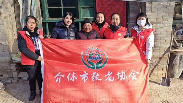 介休市敬老协会组织志愿者走进绵山镇马堡村入户特困84岁马虎成老人家为老人打扫室内外卫生理发做饭包饺子