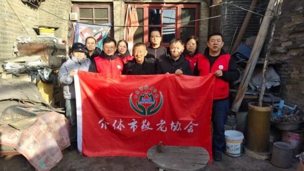 介休市敬老协会孝组织志愿者走进绵山镇西靳屯村入户81岁特困曹天贵老人家为老人打扫室内外卫生做饭包饺子送去爱心人士捐赠的苹果一袋