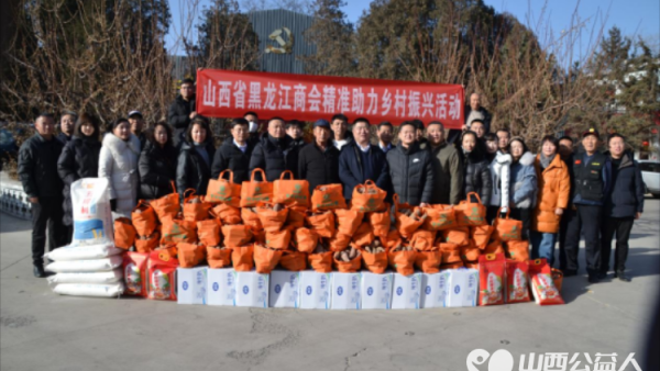 山西省黑龙江商会开展乡村振兴及助力消费扶贫公益慰问活动走访看望并慰问了五位贫困退役军人为他们送上了牛奶大米白面等生活物资