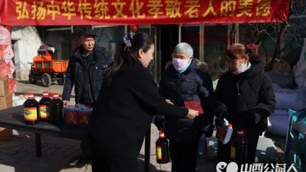 山西正泉生物科技有限公司醋娘宋书花为忻州市忻府区兰村乡钱塘沟村80岁以上老年人送温暖献爱心每人一桶胡麻油一桶醋一百元的现金红包