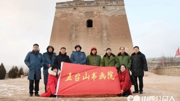 忻州市五台山书画院书画家们赴偏关老牛湾开展文化采风暨赠联送福活动为当地百姓与四方游客奉上浓浓新春祝福