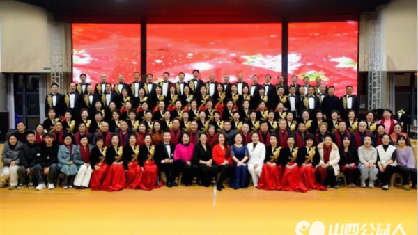 忻府区三晋文化研究会春之音合唱团2026年迎新春联谊会圆满举行用歌声与欢笑奏响春日序曲