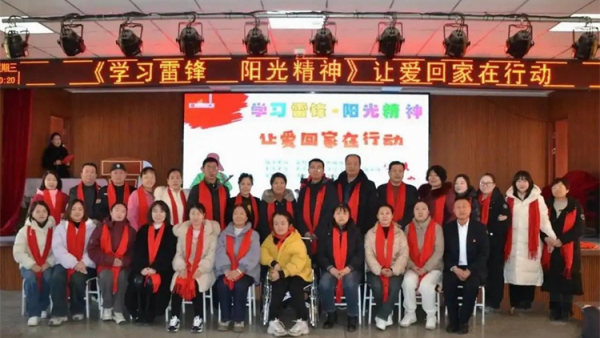 阳光铺展寒冬的吉祥帮扶学子是火热愿望 太原市清徐县阳光益佳爱心服务队志愿者走进孟封镇杨房学校为500余名师生送去冬日关怀与逐梦力量