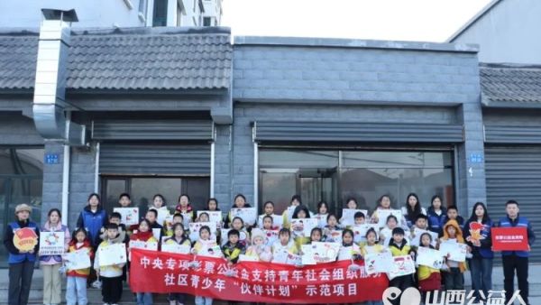 腊八传薪火实践育新人----浑源县青年志愿者协会组织思源社区35名青少年开展传统文化社会实践活动让青少年感知腊八节的文化底蕴