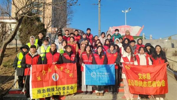 守文峪清流 我们美好的寒假志愿假期 文水县爱心帮扶志愿者协会1月22日组织文水县返乡大学生保护文峪河环保志愿行活动