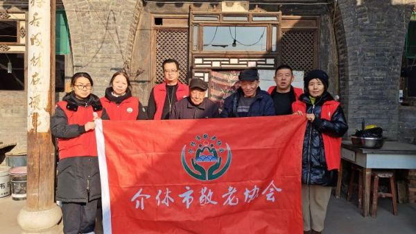 介休市敬老协会志愿者在连福镇新三屯村入户80岁特困老人郝清斌家中为老人擦玻璃打扫室内外卫生做饭包饺子