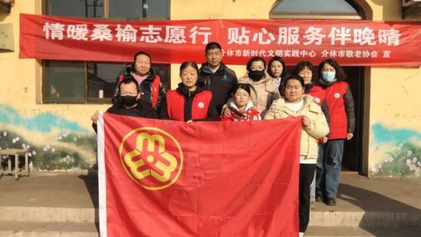 2026年1月24日介休市敬老协会组织志愿者走进连福镇里屯村在村委为60岁以上所有老人爱心理发体检这是我协会“常回家看看”的第624次活动