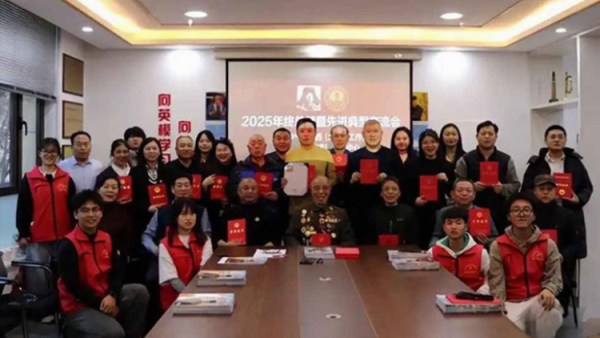 深耕志愿沃土厚植雷锋精神 雷锋杂志社山西太原工作部联合太原市烛光志愿服务中心召开2025年度工作总结会 逐步打造具有地域影响力的志愿品牌