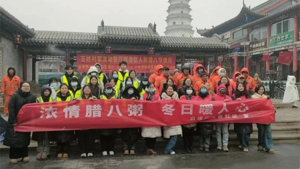 浓情腊八粥暖心志愿行----晋中市太谷区心连心志愿者协会腊八公益暖粥行动 向全区环卫工人户外工作者致以敬意也为前来古城的四方游客送上冬日暖意