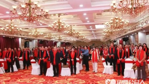 善聚龙城同心致远----山西省海养慈善基金会2025年度盛典圆满礼成将以拳拳之心共担社会责任