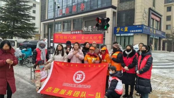 腊八节来临之际长治市正能量公益协会一队精心熬制了腊八粥在长治市各区域开展“浓情腊八送温暖”活动